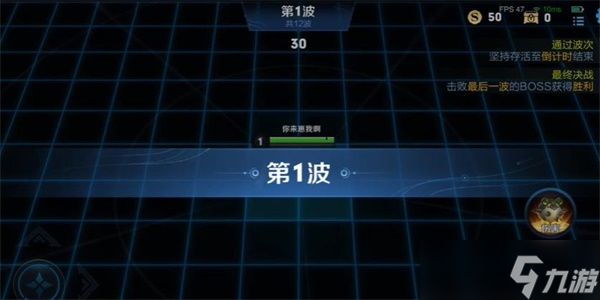 王者荣耀机关百炼1-3打法攻略