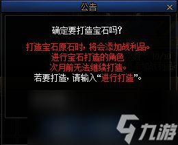 DNF超世界模式白云溪谷奖励一览