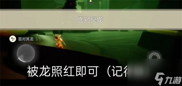 光遇3月22日每日任务怎么做 光遇3月22日每日任务攻略2024