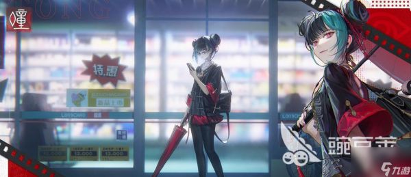 暗号瞳长命锁怎么样 长命锁角色介绍