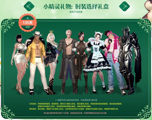 在《洛奇英雄传》邂逅春风 角色平衡调整即将上线