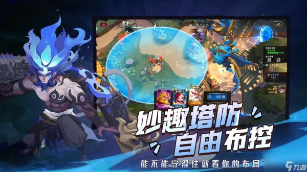 《塔塔英雄》上线时间分享