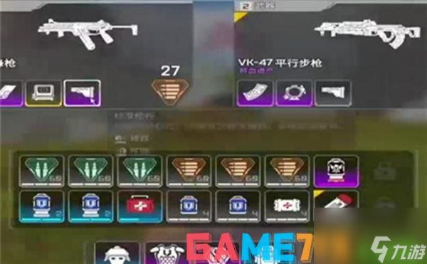 极地营救2游戏手机版攻略