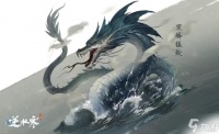 逆水寒手游天荒异闻黑鳞猛蛟怎么打