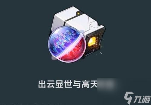 崩坏星穹铁道2.1新遗器全解析：解锁强力装备，助你征战星际！