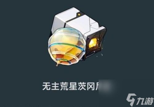 崩坏星穹铁道2.1新遗器全解析：解锁强力装备，助你征战星际！