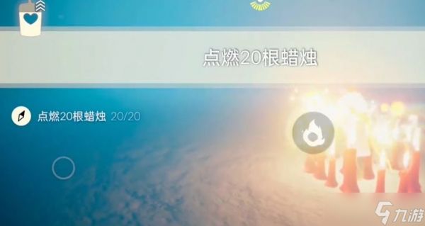 光遇3.23任务汇总