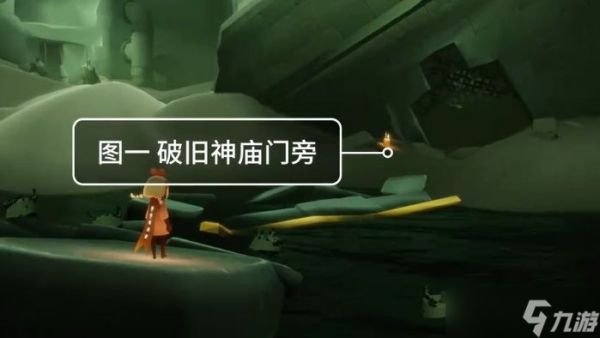 光遇3.23任务汇总