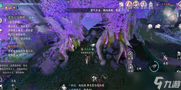 逆水寒手游归根镌木遇怎么触发