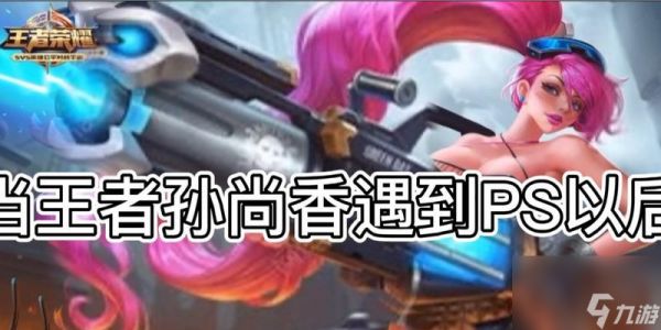 荣耀能量抵扣规则详解:节省金币轻松升星!