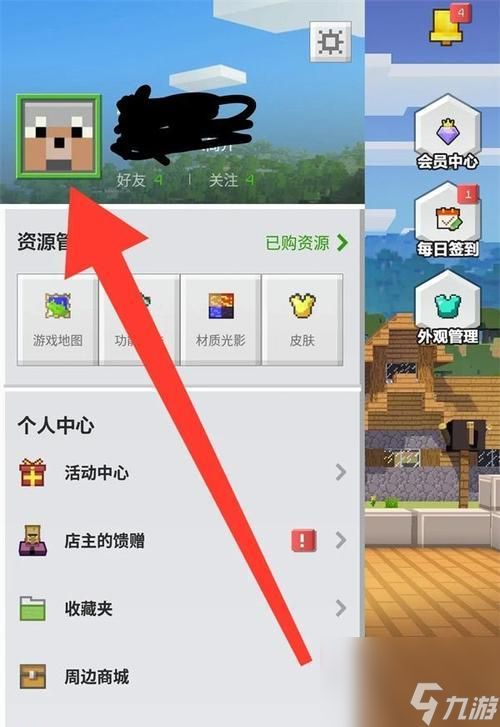 《2024年最新我的世界钻石兑换码》(打造最强工具装备)