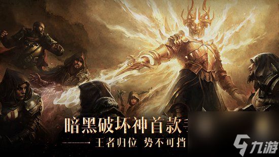 暗黑破坏神不朽四控毒矛死灵如何配装 具体一览