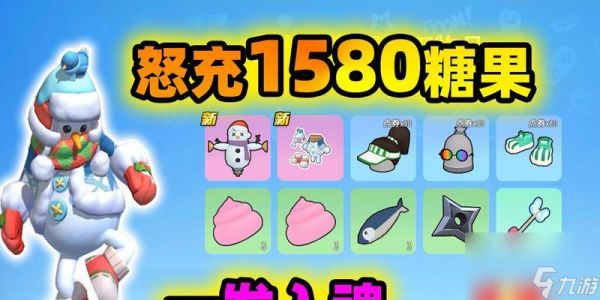 香肠派对10000糖果2024领取攻略（玩法详解）