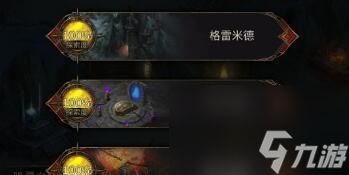 <a id='link_pop' class='keyword-tag' href='https://www.9game.cn/dxcb3hzs/'>地下城堡3魂之诗</a>兄妹成就攻略