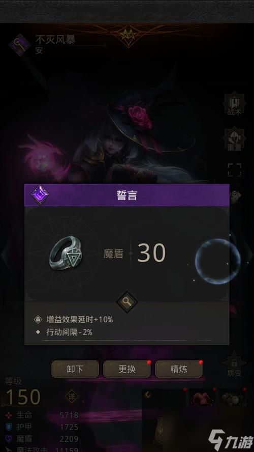 地下城堡3魂之诗兄妹成就攻略