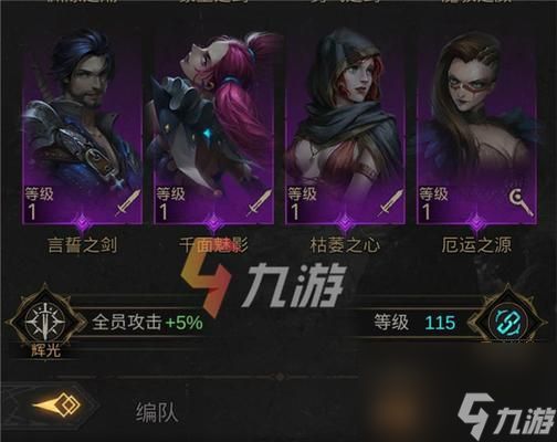 地下城堡3魂之诗兄妹成就攻略