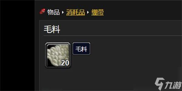 毛料在哪刷比较多