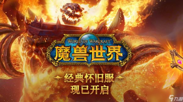 《魔兽世界》怀旧服勘察员塔雷·石镐任务攻略