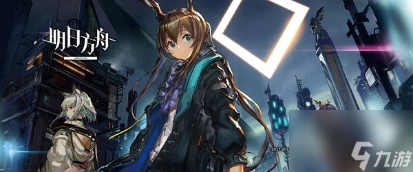 明日方舟午间逸话SA-3攻略