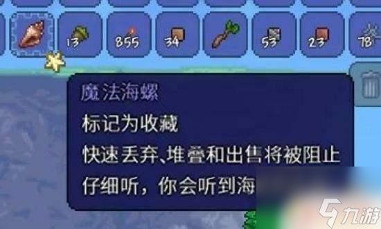 泰拉瑞亚中可以传送的东西 泰拉瑞亚传送道具怎么制作