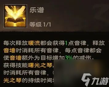 塔瑞斯世界职业及PVP系统调整