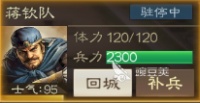 三国志战棋版带兵量是什么 三国志战棋版带兵量介绍