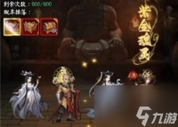 阴阳界游戏阵容推荐