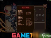 精灵宝可梦索罗亚值得培养吗 -口袋妖怪索罗亚属性介绍