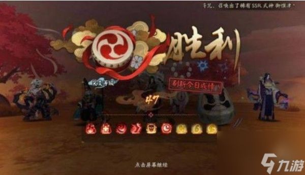 阴阳师妖行试炼第二天47级怎么打