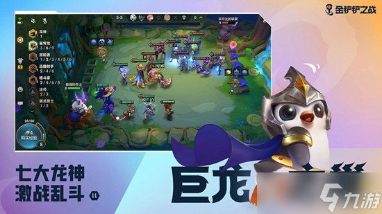 金铲铲之战S7烟花迭嘉怎么玩