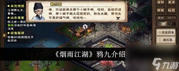 <a id='link_pop' class='keyword-tag' href='https://www.9game.cn/menghuanxiyou/'>梦幻西游手游</a>夜叉对弈者怎么打