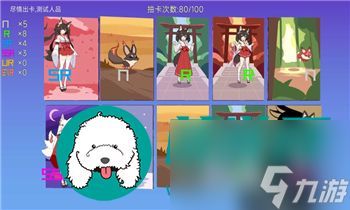 《<a id='link_pop' class='keyword-tag' href='https://www.9game.cn/crlq/'>潮人篮球</a>》揭秘大本钟技能——打造完美球员的选择指南