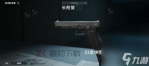 三角洲行动武器改装攻略