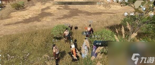 逆水寒手游沙漠劫匪奇遇攻略