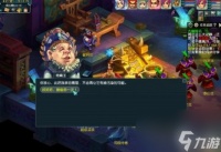 梦幻西游九幽除名副本打法攻略