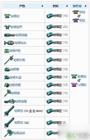 铋银锭泰拉瑞亚 泰拉瑞亚秘银锭合成图集推荐