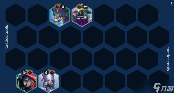 云顶之弈永森纳尔阵容装备该怎么搭配