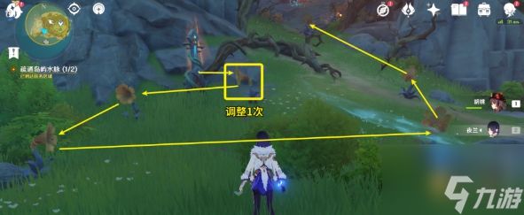 原神疏通岛屿水脉任务怎么完 疏通岛屿水脉任务完成攻略