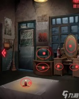 纸嫁衣2全部通关攻略