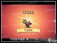 dota牛头人酋长出什么装备 刀塔传奇匣牛头酋长觉醒介绍