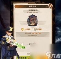 向僵尸开炮手游怎么扫荡  扫荡关卡攻略