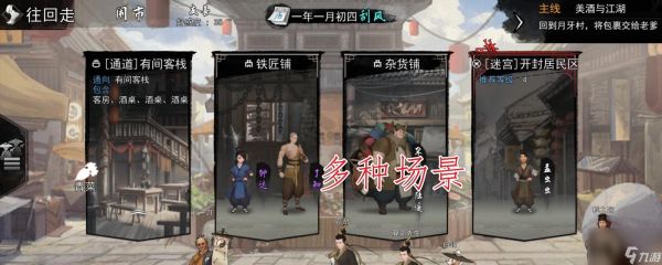 探秘我的侠客丐帮通关阵容（让你轻松闯关的神级阵容解析）