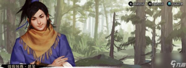 探秘我的侠客丐帮通关阵容（让你轻松闯关的神级阵容解析）