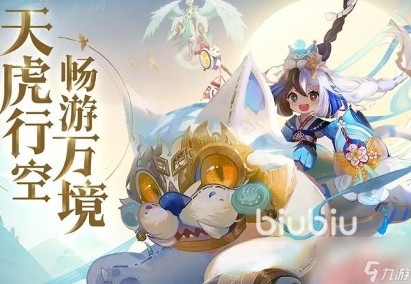 天境传说洛神怎么样 天境传说洛神详细介绍