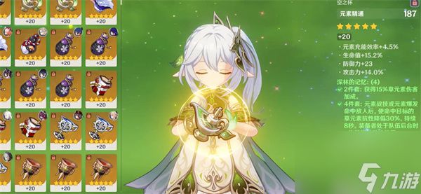 原神5月15日兑换码一览？原神攻略分享