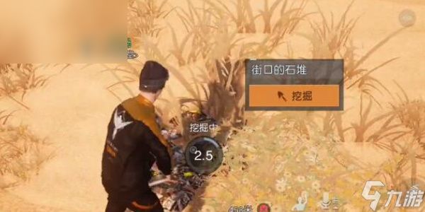 黎明觉醒欢迎光临藏宝图位置