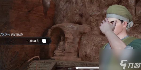 逆水寒手游贩私之人奇遇怎么完成