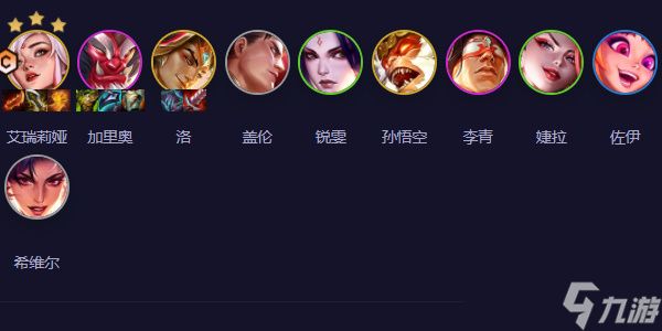 云顶之弈s11登神天使阵容怎么玩