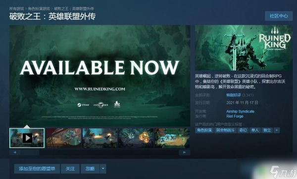 steam上的lol手游 英雄联盟steam版国服