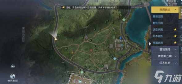 黎明觉醒生机医师的提醒藏宝图位置攻略